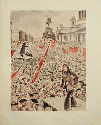 Веселый А. Россия, кровью умытая / Рис. Д. Дарана. 3-е изд., доп. М.: Советский писатель, 1935.